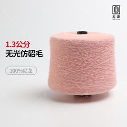 志源紡織現貨供應 1.3公分無光仿貂毛紗——柔順親膚，品質之選