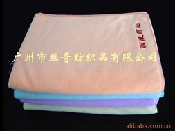廣州市絲奇紡織品有限公司 精選毛巾與針織品產品清單